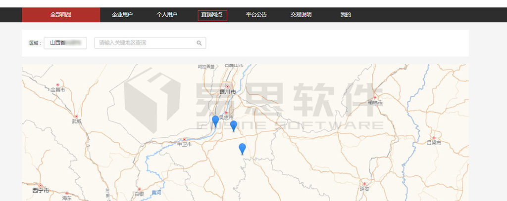 1706841655491909.jpg 直銷網(wǎng)點(diǎn)網(wǎng)絡(luò)用圖 拷貝.jpg