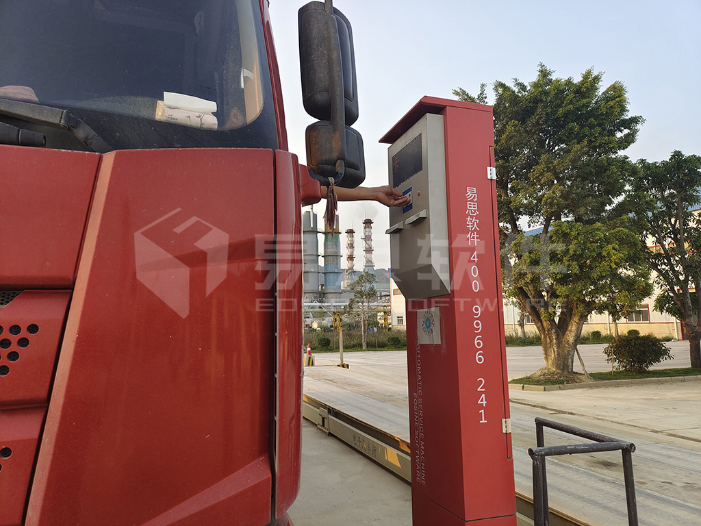 3、門禁入廠 拷貝.jpg